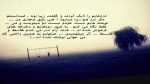 دانلود آهنگ سنی سوه سوه یاشادیم